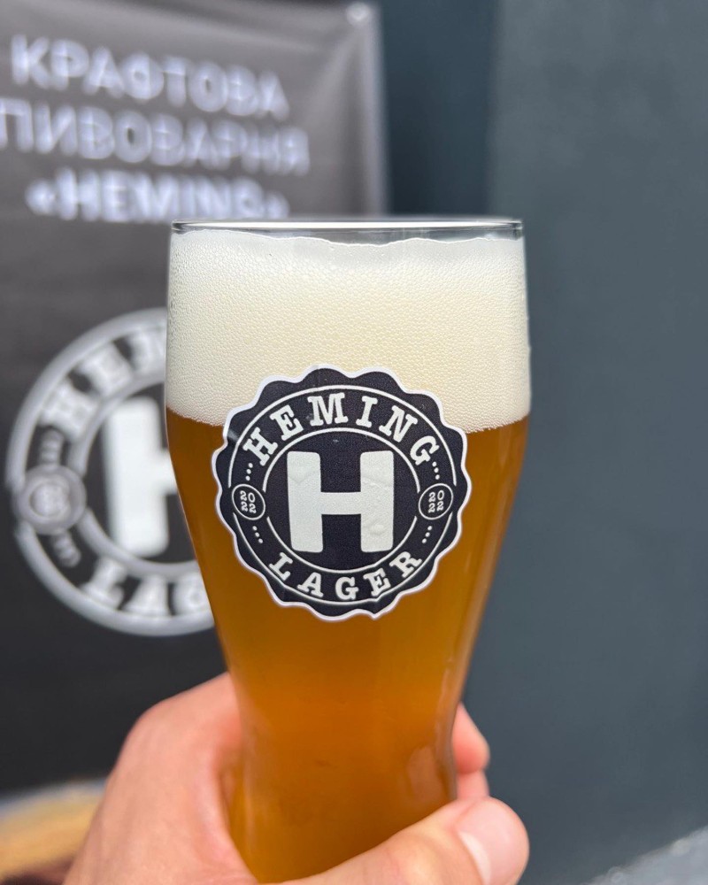 Heming чоповане пиво